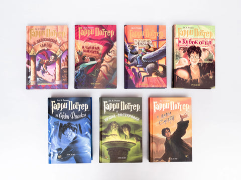 Комплет књига о Харију Потеру (7 књига, превод Росман)