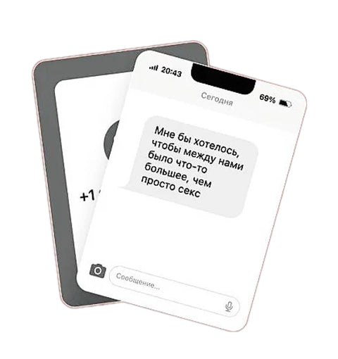 Неизвестный абонент