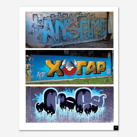 Street Art Belgrade (srpski-engleski)