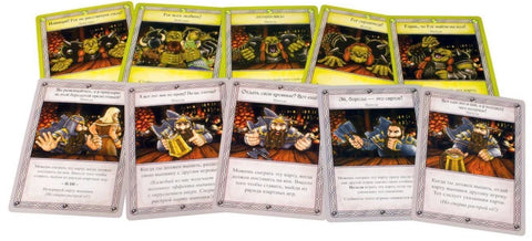 Друштвена игра: Крчма Црвеног змаја: Патуљак, Бард и Медовина, арт. 1721