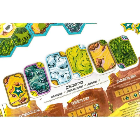 Друштвена игра Вукови