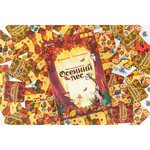 Осенний лес