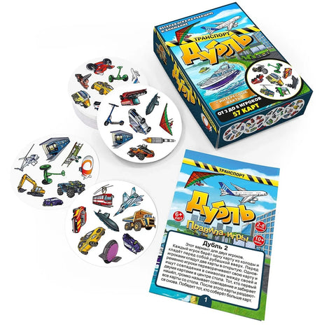 Настольная игра «Дубль Транспорт»