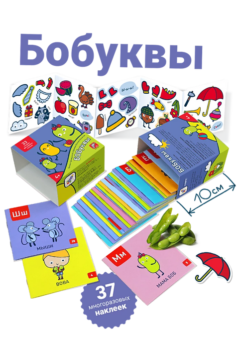Школа чтения "Я могу!"