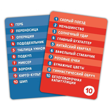 Друштвена игра: Имагинаријум 2024, артикал 915845