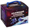 Коллекция карманных POP-UP энциклопедий