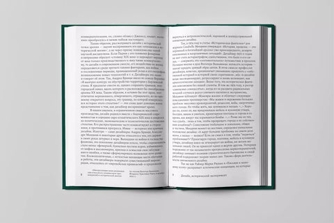 Дизайн. История, концепции, конфликты