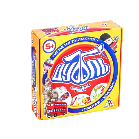 Дубл: Енглеске речи