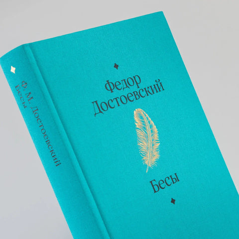 Демони