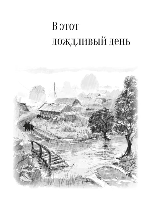 Отпечаток времени