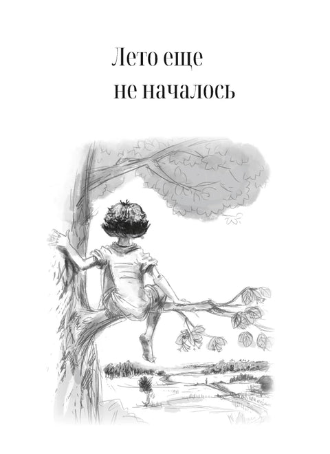 Отпечаток времени
