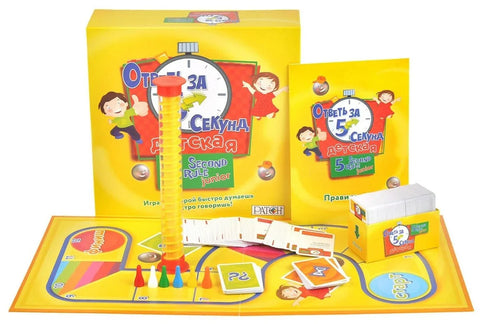 Настольная игра «Ответь за 5 секунд Детская»