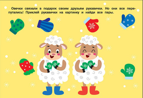 Новогоднее настроение — дополнительное изображение