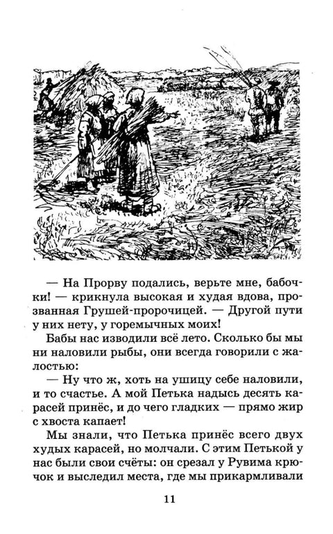 Заячьи лапы