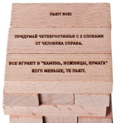 Друштвена игра "Кула XXX" Алкохолна
