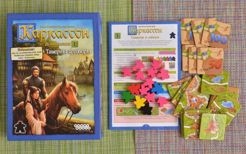 Настольная игра: Каркассон: Таверны и соборы
