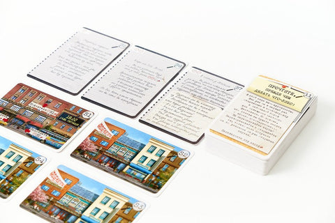 Карманный детектив. Дело 2. Опасные связи