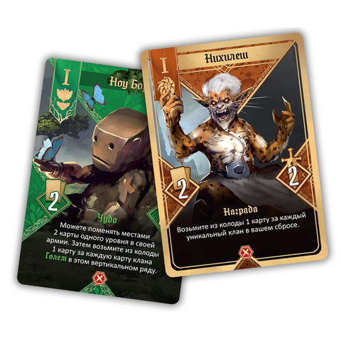 Друштвена игра: Госу X, артикал 915843