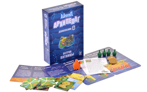 Настольная игра: Шакал Архипелаг. Остров Пятницы