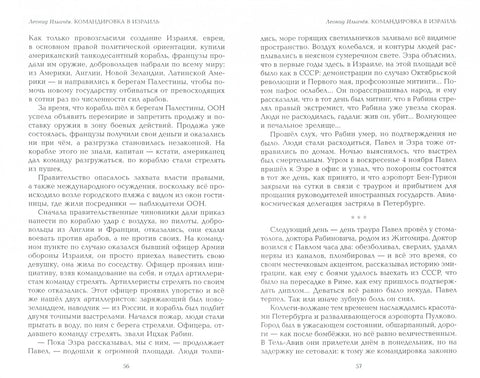 Руковање циглом и други докази 90-их