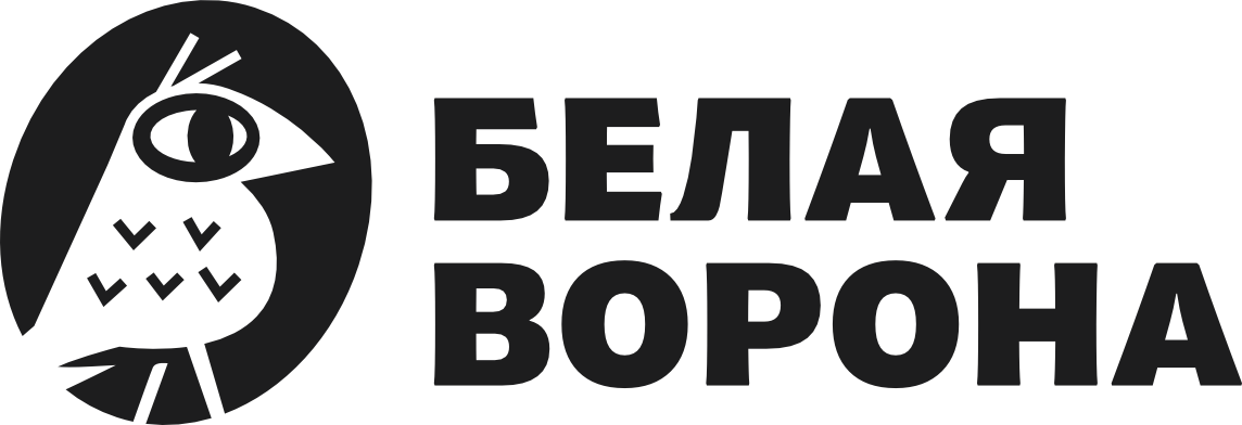 Белая Ворона - ваш книжный в Сербии!