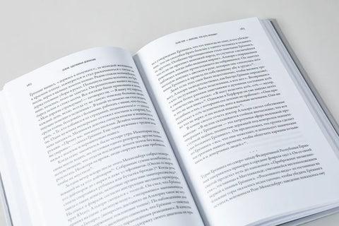 Земля, одержимая демонами: Ведьмы, целители и призраки прошлого в послевоенной Германии