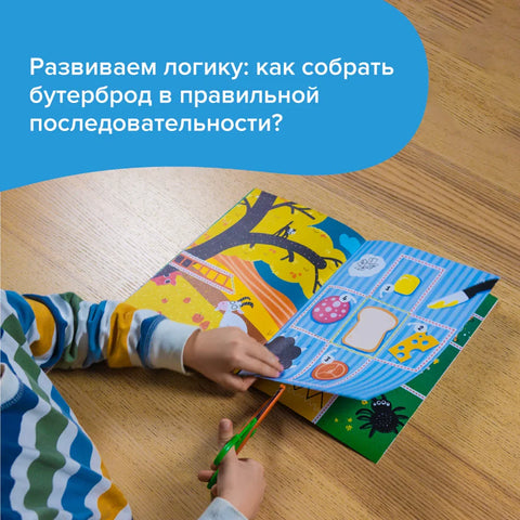Реши-пиши. Просторне загонетке, 3-6 година