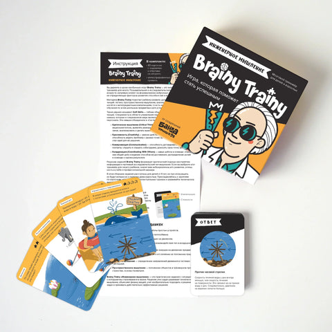Друштвена игра Brainy Trainy Инжењерско размишљање