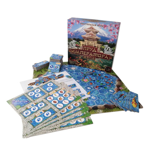 Настольная игра: Пруд императора