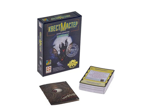 Друштвена игра „QuestMaster 9. Дракулин замак“