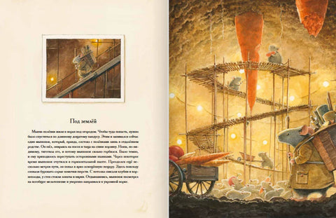 Невероватни лет волухарица око света