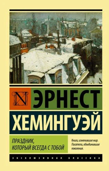 Празник који је увек са вама