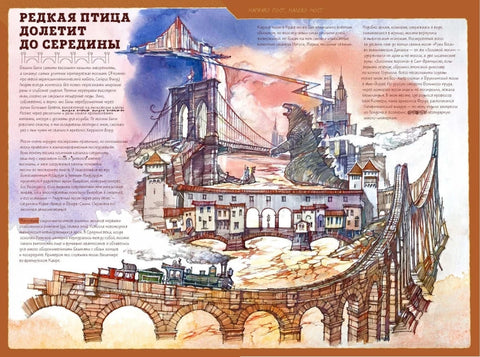 The Last Book. Дневник последнего человека на Земле