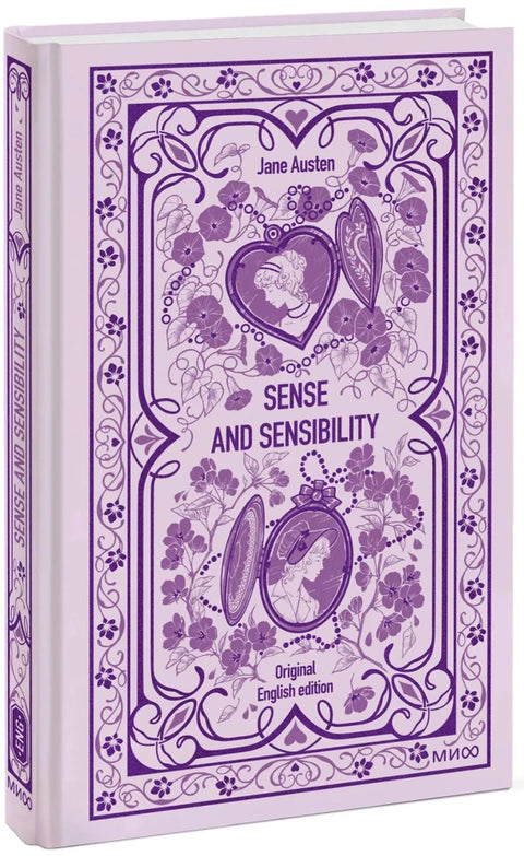 Sense and sensibility