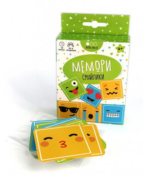 Смајлији за памћење