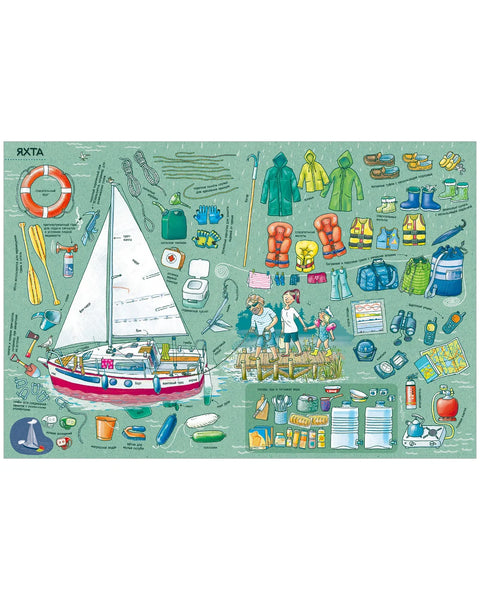 Найди и покажи. Транспорт. Угадай, что внутри?