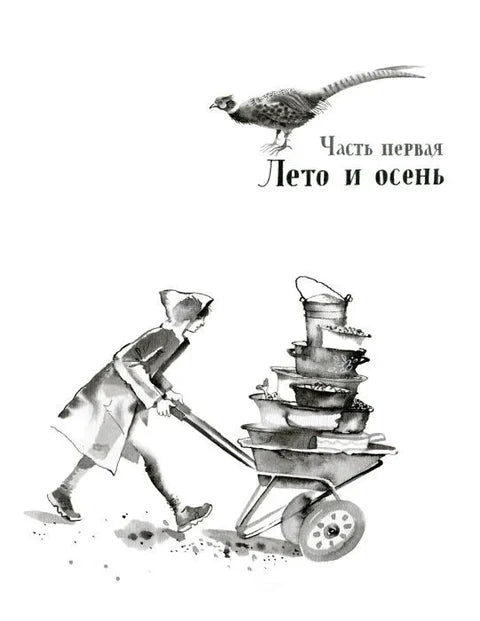 Человек из зоопарка