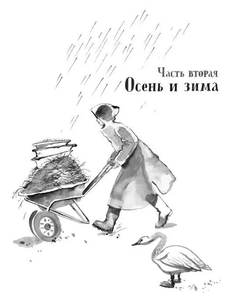 Человек из зоопарка