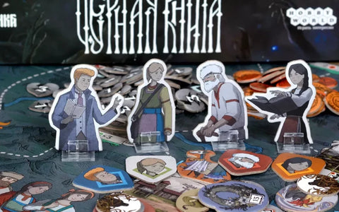 Черная Книга