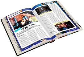 Мир фантастики. Спецвыпуск «Старая добрая кинофантастика»