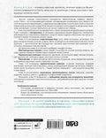 Архитектурная графика. Инструменты, материалы, техники, методы, принципы, проектирование, чертеж, презентация — дополнительное изображение