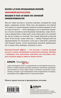 Накопительный эффект. От поступка – к привычке, от привычки – к выдающимся результатам — дополнительное изображение