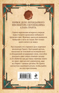 Человек из очереди — дополнительное изображение