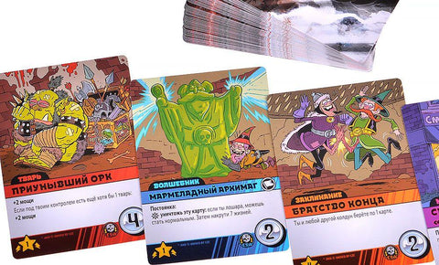 Настольная игра: Эпичные схватки боевых магов: Крутагидон. Экстремально острый чипсихоз