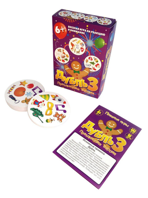 Друштвена игра Дупли 3. Свечана