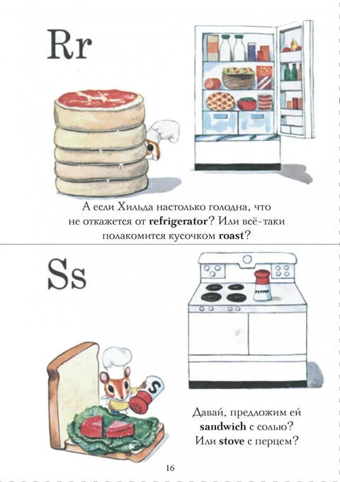 Самая лучшая книжка