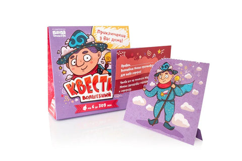 Друштвена игра „Магични квестик“