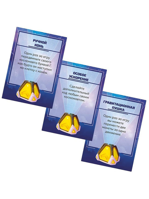 Шакал Алфа Кентаури MAG119962