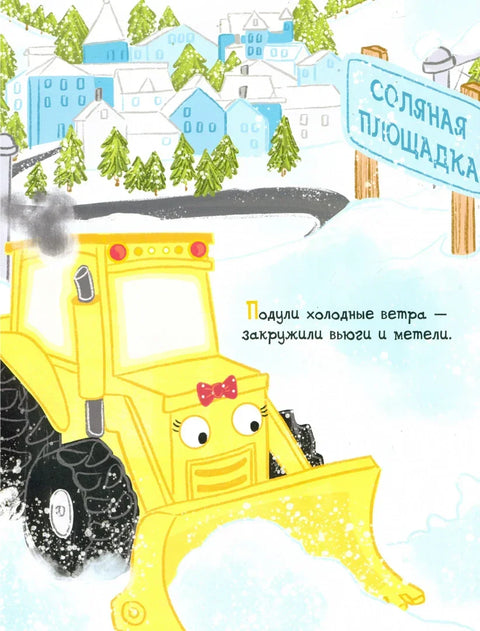 Скупачица и кипер