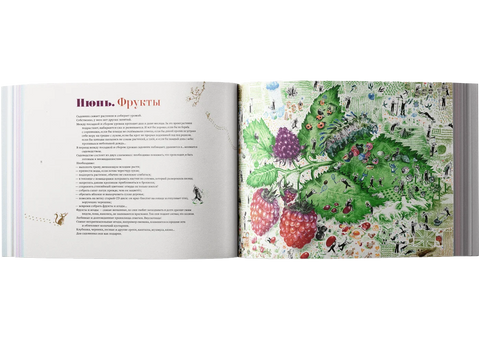 Велика башта